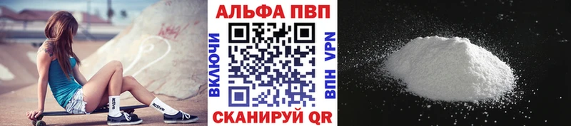 A-PVP Crystall  магазин  наркотиков  Бугульма 