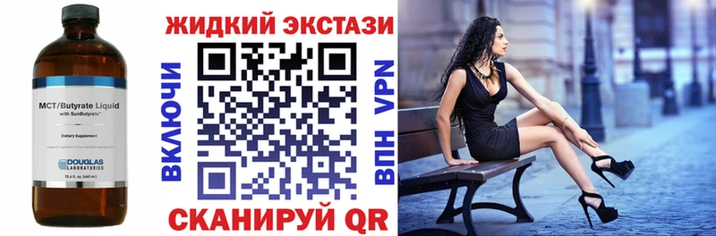 цены   Бугульма  БУТИРАТ вода 