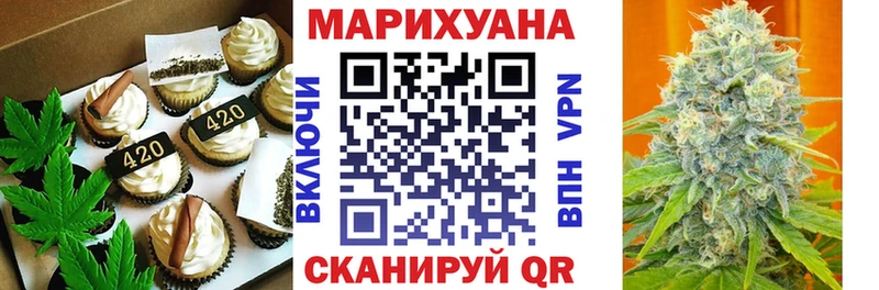 цены наркотик  Бугульма  Печенье с ТГК конопля 