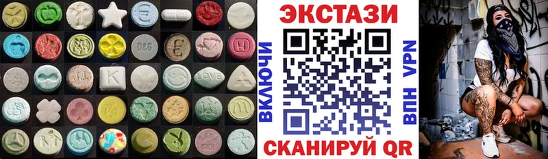 что такое наркотик  блэк спрут сайт  Ecstasy Cube  Бугульма 