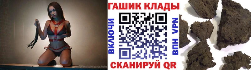 Гашиш Ice-O-Lator Бугульма