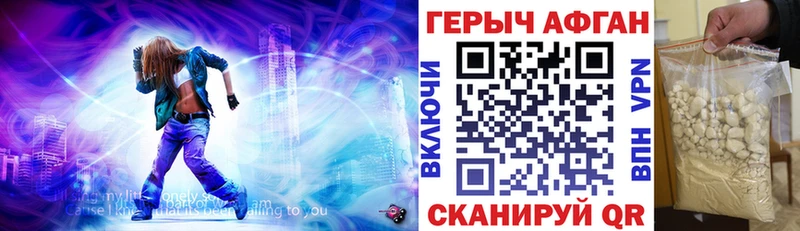 ГЕРОИН VHQ  хочу наркоту  Бугульма 