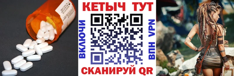 КЕТАМИН ketamine  сайты даркнета клад  Бугульма  закладки 