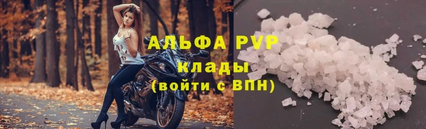 каннабис Зеленокумск