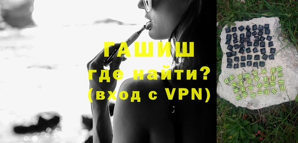 прущая мука Каменногорск