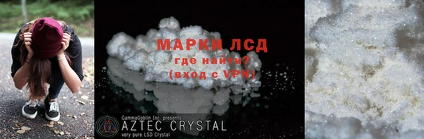 ALPHA-PVP Арсеньев