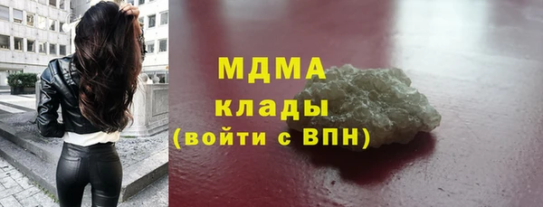ALPHA-PVP Арсеньев