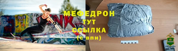 кокс Армянск