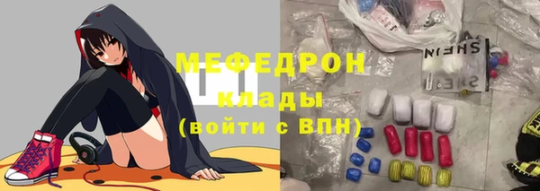 индика Аркадак