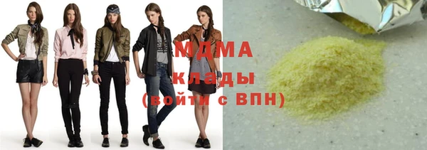 кокс Армянск
