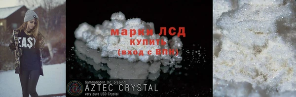 ALPHA-PVP Арсеньев