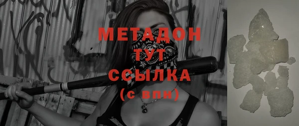 кокс Армянск