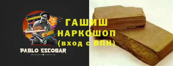 кокс Армянск