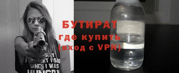 ALPHA-PVP Арсеньев