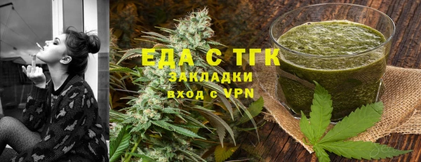 кокс Армянск