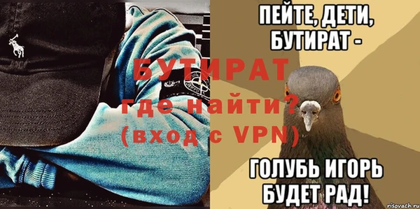 кокс Армянск