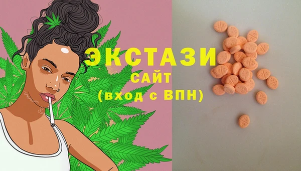 соль ск Кинешма