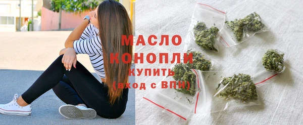 ALPHA-PVP Арсеньев