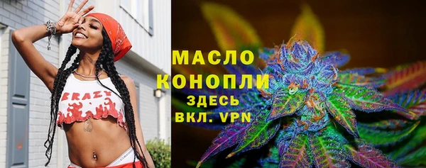 ALPHA-PVP Арсеньев
