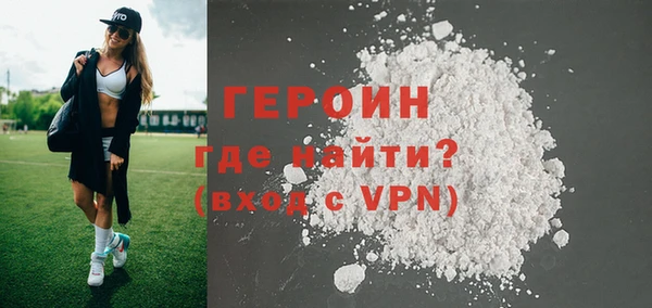 ALPHA-PVP Арсеньев