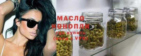 ALPHA-PVP Арсеньев