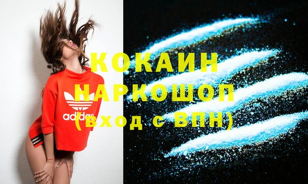 кокс Армянск
