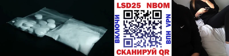 LSD-25 экстази кислота  Бугульма 
