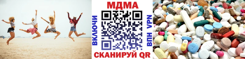 МДМА VHQ  где можно купить   Бугульма 