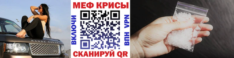 наркотики  Бугульма  МЯУ-МЯУ кристаллы 