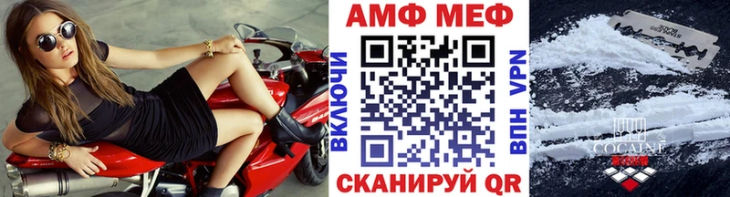 закладки  Бугульма  МЕТАМФЕТАМИН кристалл 