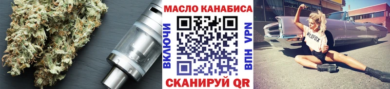 MEGA ссылки Бугульма ТГК вейп